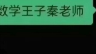Funny Chat Records