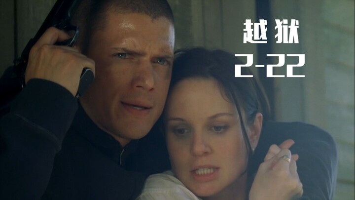 Prison Break Season 2 finale: Lincoln's wrongful conviction is overturned, and he regains his freedo