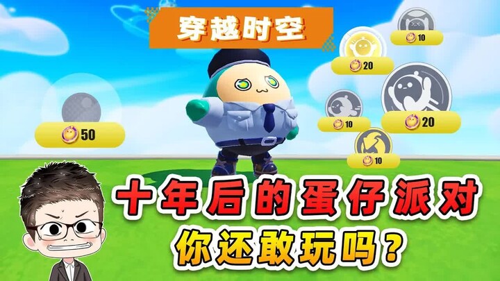 Duckie Deck: Random Superpowers? You can even travel through time—will you still dare to play as a D