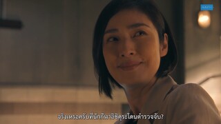 [AMAMITHAI SUB] Kinkyu Torishirabeshitsu 4 EP03 TH