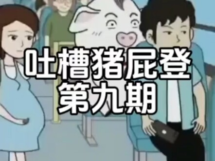 我才是真正的原创