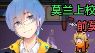 [Animation Zone Linkage] The most abstract game of linkage! Baotou Red Wolf becomes Colonel Moran! P