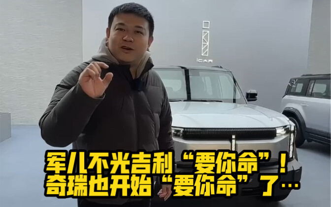 الجنرال جون ليس وحده من يحمل طاقة حظ سعيد تقول "أريد أن أقتلك"! بل إن شركة تشيروي أيضًا بدأت تقول "أ