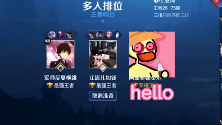 江流儿默默的打野抓人 打野抓人 打野抓人