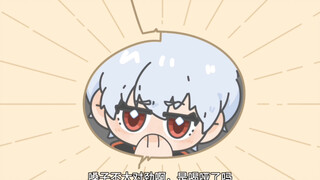 【银魂】小孩子要对棉花娃娃好一点