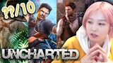 Daph rates Uncharted games | clips