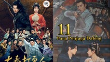 Guardian of The Dafeng 11