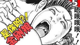 大姐实在太疯狂，指甲堪比金刚狼！男主这回算碰着茬子了！《人间失格05》