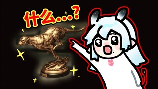 你说守护这个保险的人哪儿去了呢？【暗区国服】