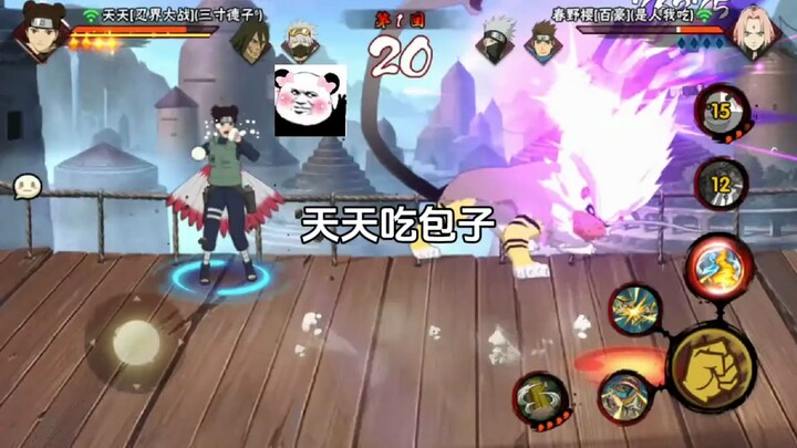 咋 你也想吃我的包子嘛？