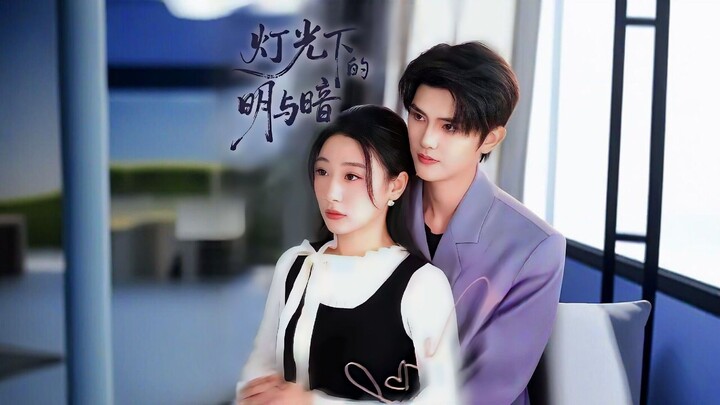 Illusion Of Affection | Light And Shadow Beneath The Spotlight | Light and Darkness Under the Light