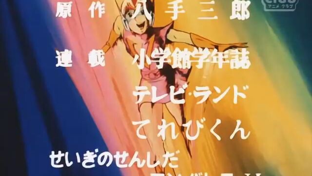 combattler v EP9 tagalog dub