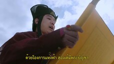 Wife Above All (2023)EP 1 [ซับไทย]