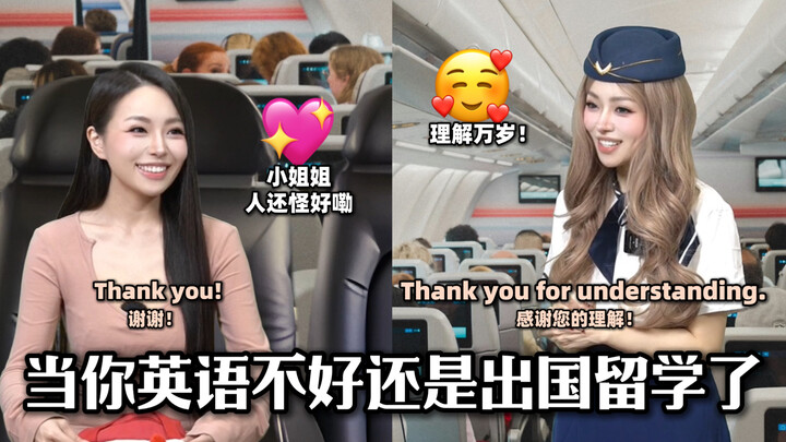 Khi tiếng Anh còn kém mà vẫn đi du học…? Tập 10 ✈️
