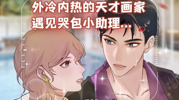 “重逢的时候，心跳比我先认出你”
