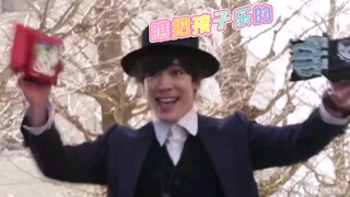 飞羽真揍莲，你从未看到过的情节瞧把他乐的