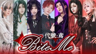 广陵王等你来「Bite Me」！绣衣楼广场舞哪怕是瘸子也得拉来整一段！【代号鸢cos翻跳】