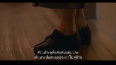 Mine (2021) ธาตุแท้ EP 4 [ซับไทย]