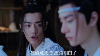 【忘羡】你有亡妻还娶我 第三集
