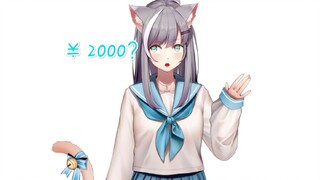 当vtuber只要2000元？浅谈虚拟主播的成本与成长