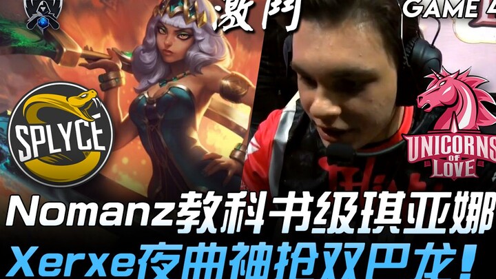 SPY vs UOL: A Hearing-Hand Showdown! Nomanz’s Textbook Kiana + Xerxe’s Night Song Magic Seals Double