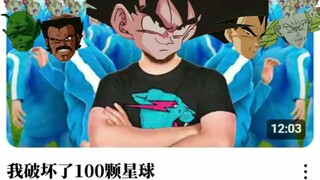 "I destroyed 100 planets"