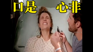 西格玛男人总是口是心非