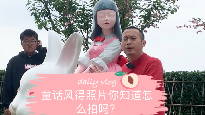 ฉากหลังสไตล์เทพนิยาย ถ้าถ่ายคนจริงก็จะดูไม่เข้ากัน แต่ถ้าเราถ่ายแบบนี้ คุณแม่ทุกคนก็ต้องชอบแน่นอน!