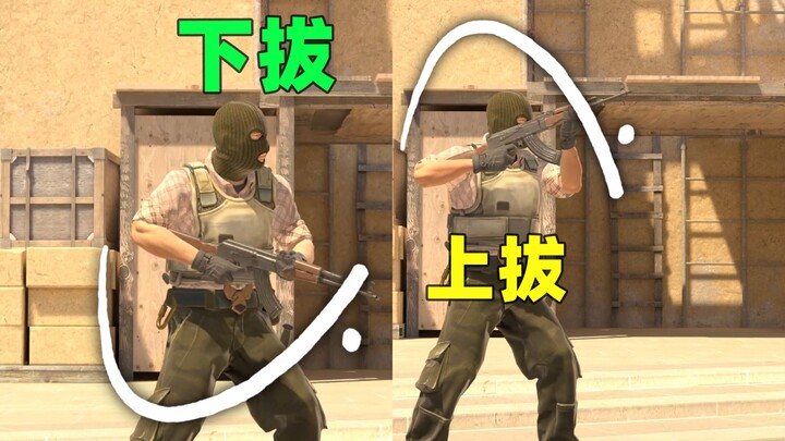 Little-known facts in CS2 that you might have missed