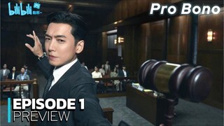 Pro Bono - Ep 1 Sub Indo!