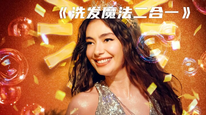 Seorang bintang wanita mengambil gambar untuk iklan sampo, namun entah kenapa malah terlempar ke dal