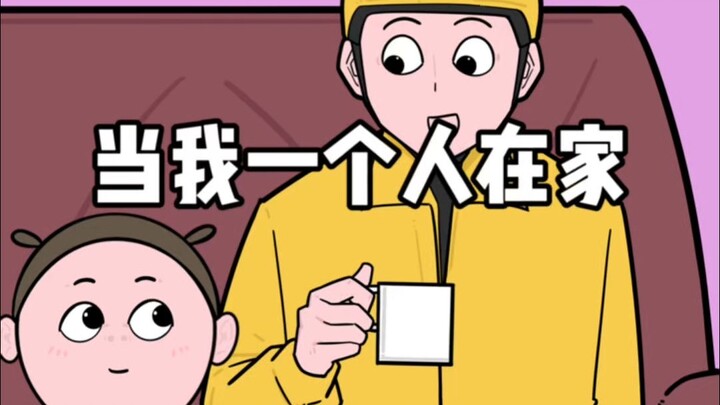 谨慎过头了。。。