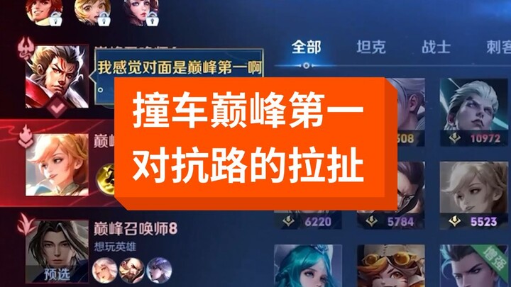 المناورة بين مسارات المواجهة: كل موجة تعتمد على التفاصيل الدقيقة!