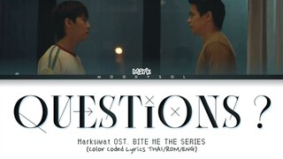 MARKSIWAT - คำถามเดิม (QUESTION?) I OST. ส่งร้อนเสิร์ฟรัก BITE ME Lyrics Thai/Rom/Eng