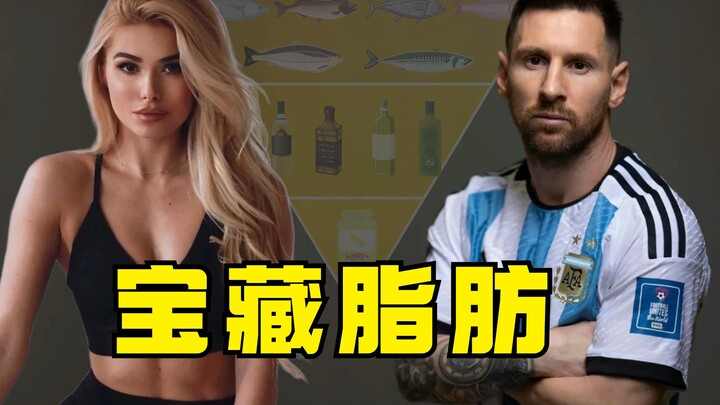 Lemak istimewa yang digemari Messi dan para supermodel, 3 langkah efisien untuk mengisinya kembali, 