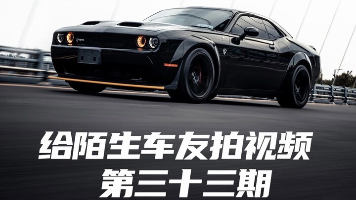 "Performance Car That Takes Off" Hellcat SRT