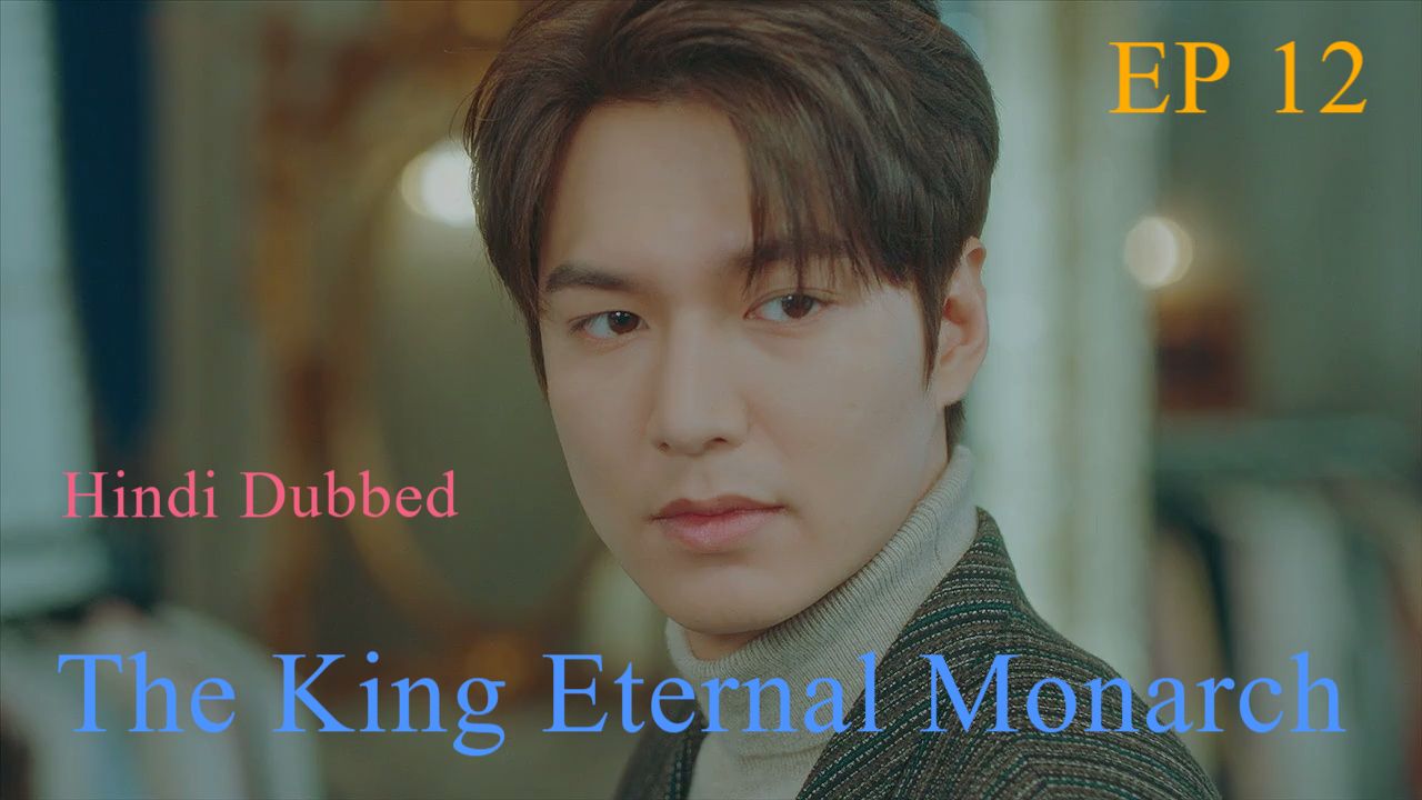 The King Eternal Monarch S01E11, Hindi Dubbed