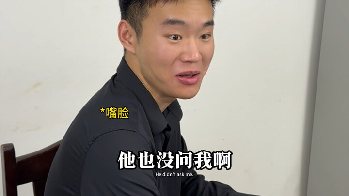 《当你去找行政老师盖章时》