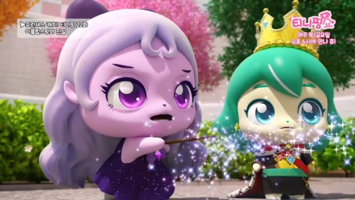 Princess Catch ! Teenieping (Season 6) )Episode 22: The Truth About Eclipseping