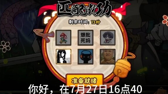 Naruto gods emerge in great numbers 👍🏻