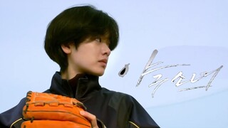 BASEBALL GIRL (2020) | Trailer Subtitulado | Lee Joo-young, Lee Joo-hyuk, Yeom Hye-ran