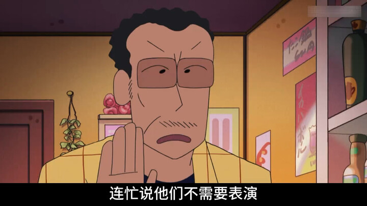 小新把园长带到了苏珊的店，园长意外跟苏珊成了屁友
