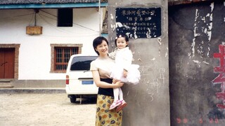 “另一种人生里，我不存在，妈妈选择了她自己”