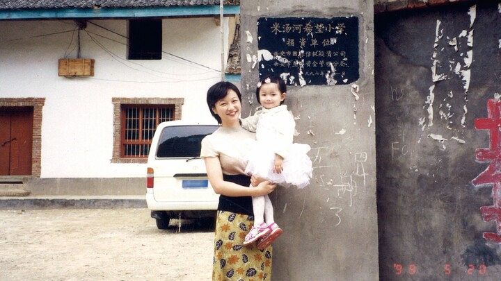 “另一种人生里，我不存在，妈妈选择了她自己”