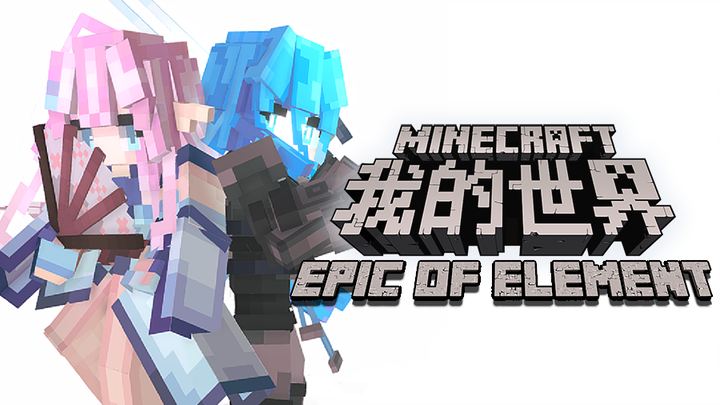 [Minecraft] Dunia yang memadukan pedang dan sihir, menorehkan epik pertarungan! — Iklan server RPG d