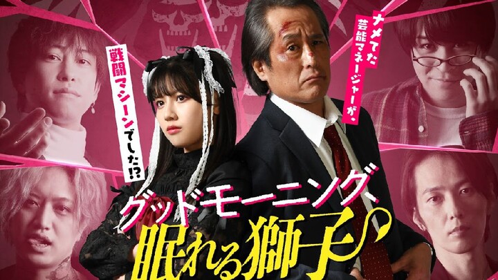 MAD - สิบปากว่า หินเหล็กไฟ -Good Morning Nemureru Shishi