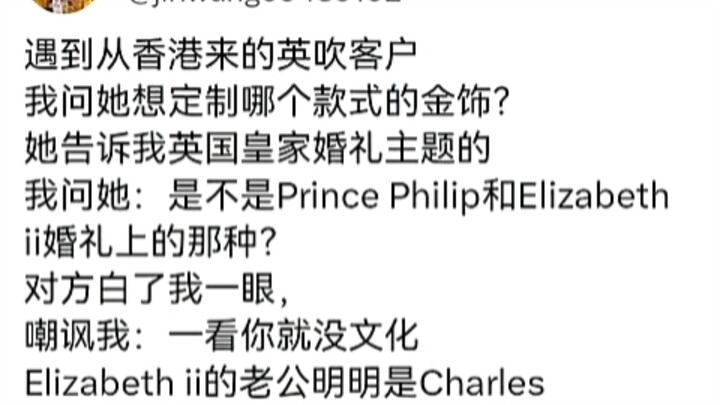 Khắc tinh của thú cưng điện tử! Hải Lan Châu tung hết hỏa lực, thẳng thừng quát mắng khách hàng Anh 