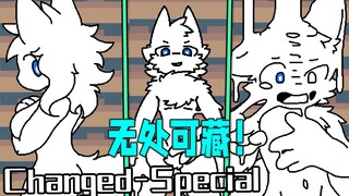 ต่อหน้าสัตว์ประหลาดยางยักษ์ คุณไม่มีที่ไหนให้ซ่อนเลย~