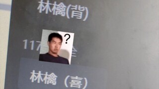 As a teacher, I really don't want to see my Xue Sheng playing the Yin Meng meme in class (annoyed).