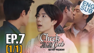 CHECK OUT SERIES EPISODE 7 ENG SUB PREVIEW คืน นั้น กับ นาย ดาว เหนือ